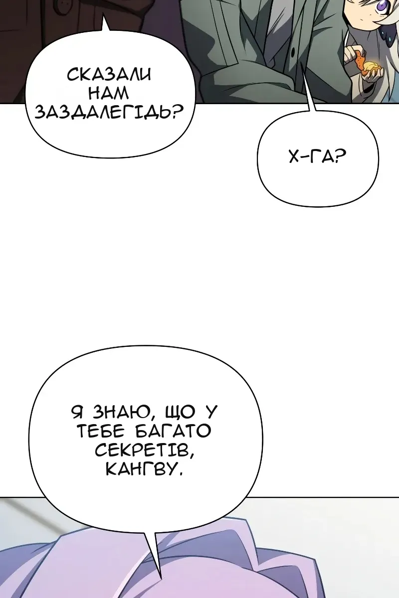Сторінка 100