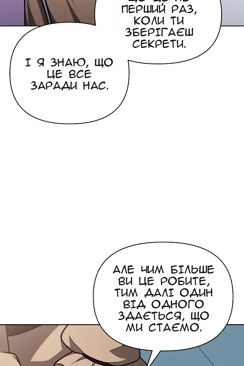 Сторінка 102