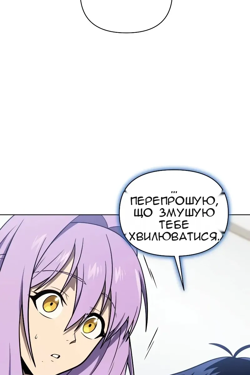 Сторінка 104