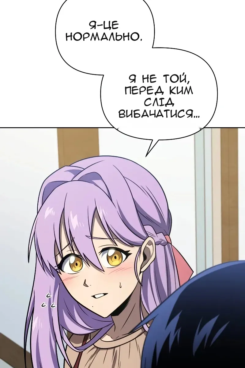 Сторінка 106