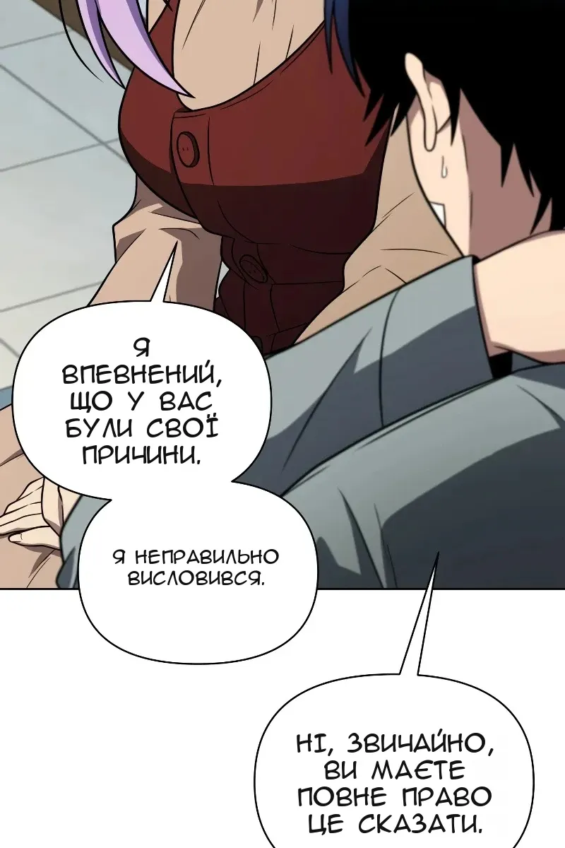 Сторінка 107