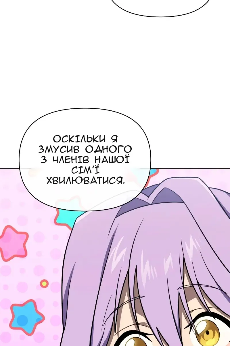 Сторінка 108