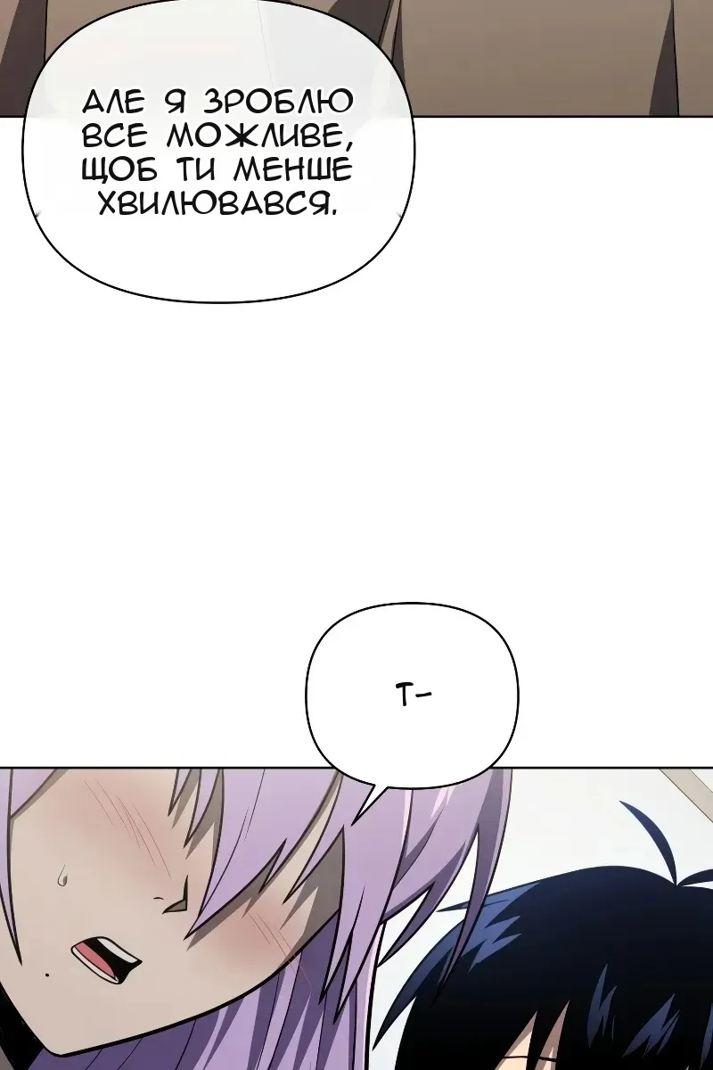 Сторінка 111