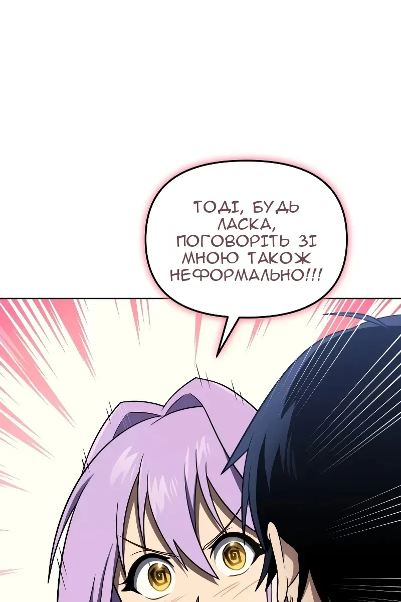 Сторінка 113
