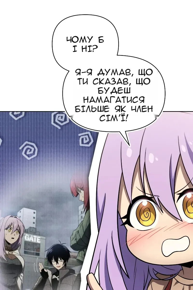 Сторінка 115