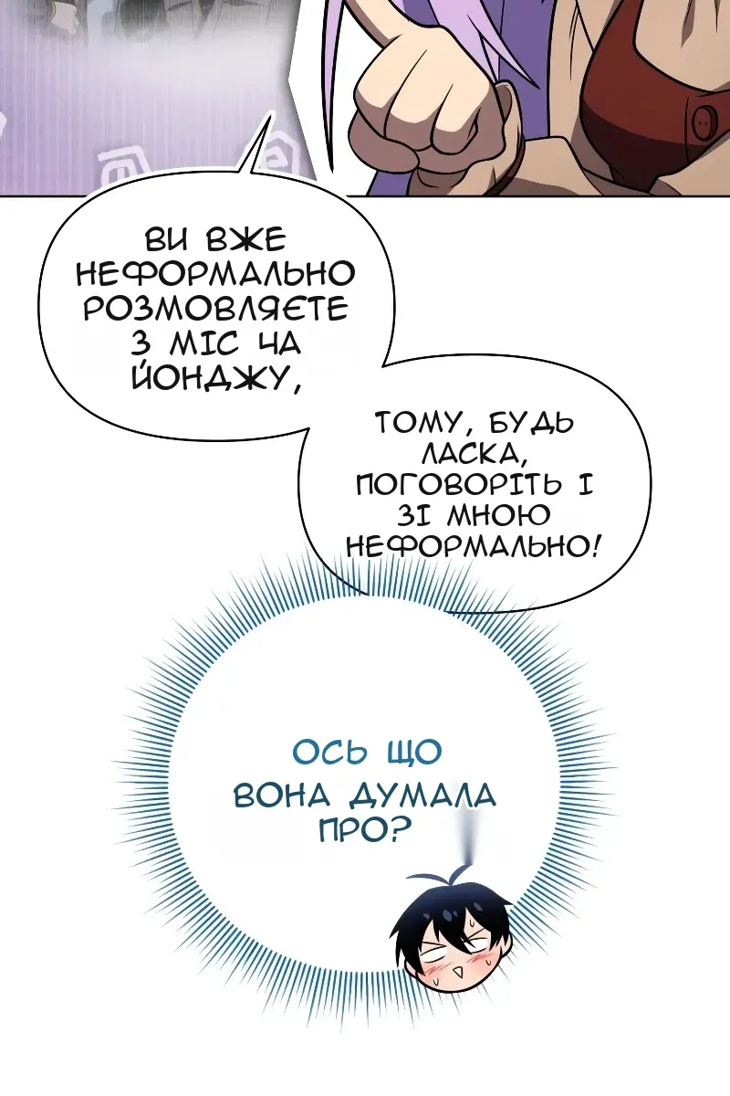 Сторінка 116