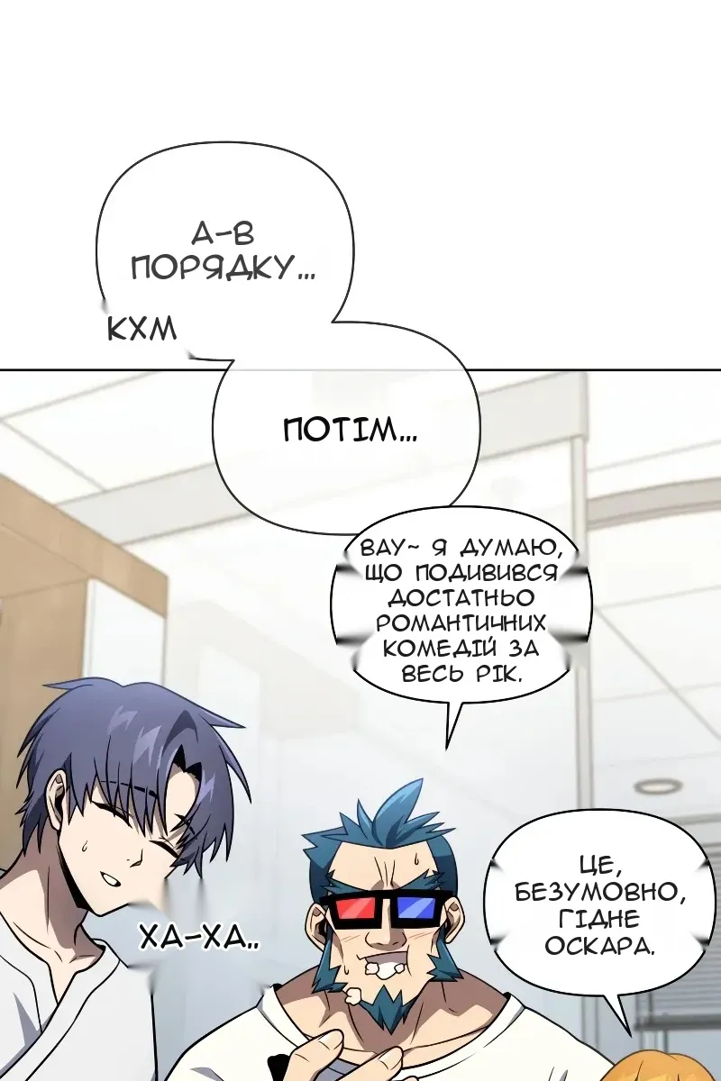 Сторінка 117