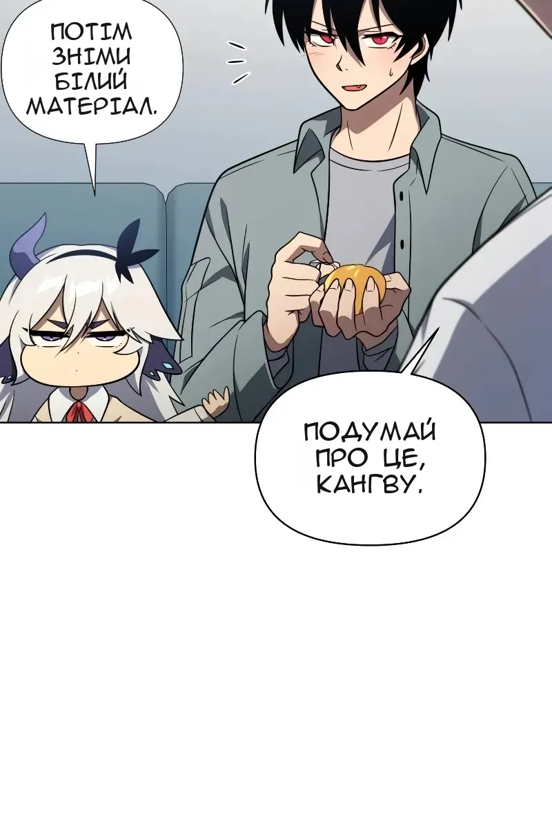 Сторінка 125