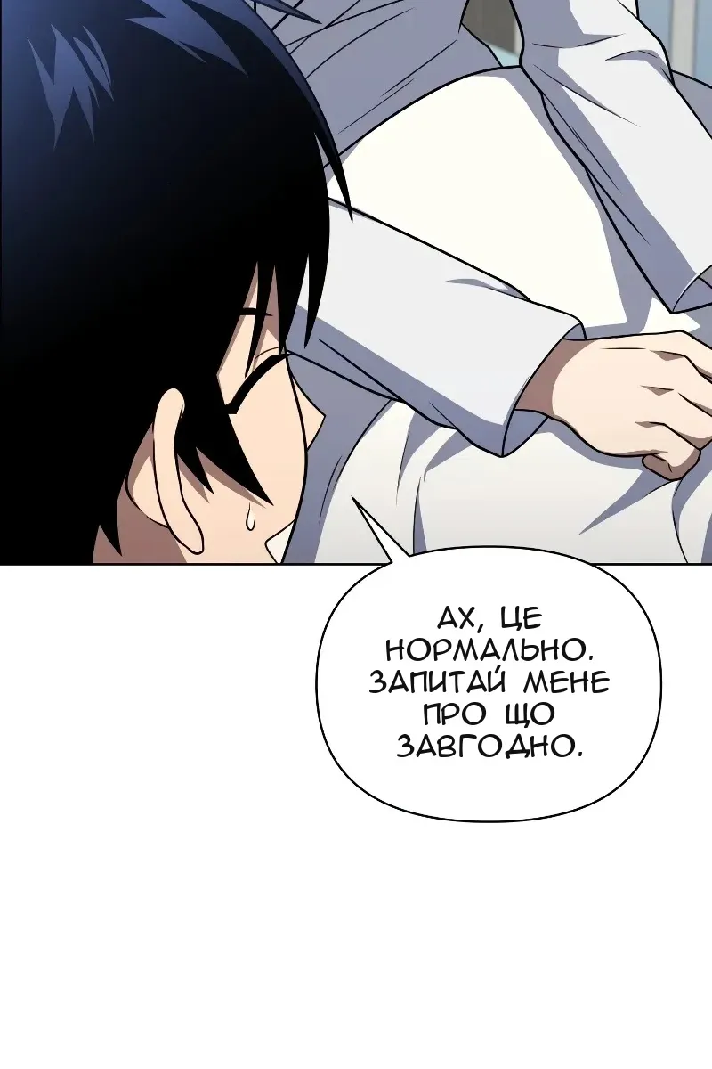 Сторінка 127