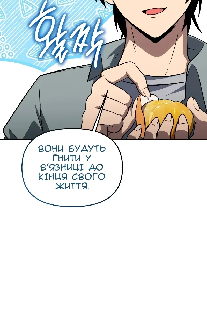 Сторінка 130