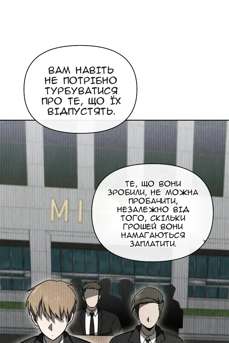 Сторінка 131