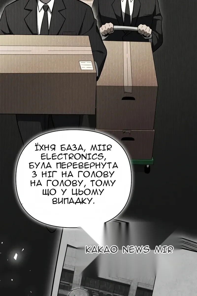 Сторінка 132