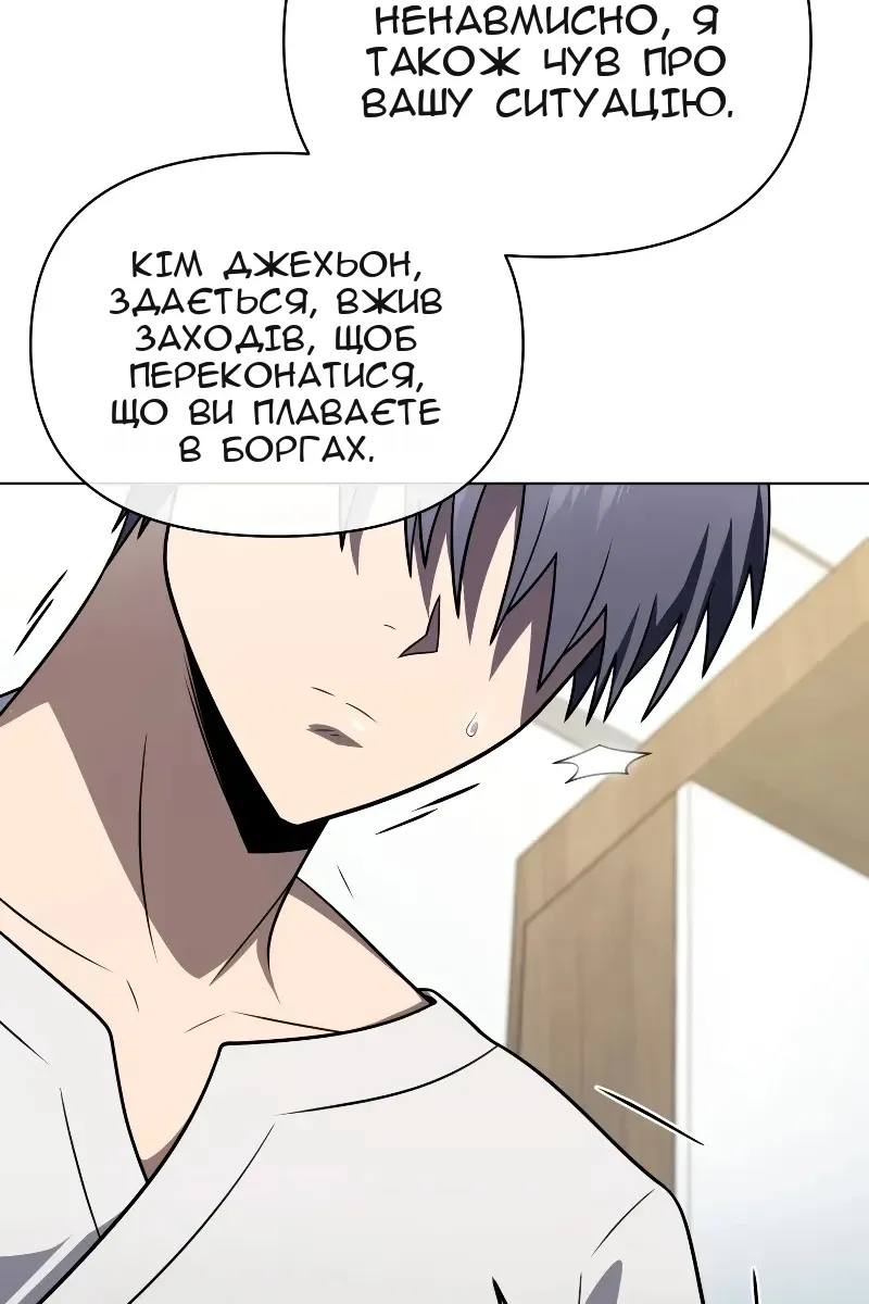 Сторінка 134