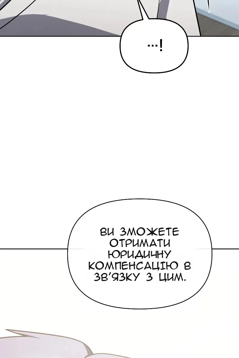 Сторінка 135