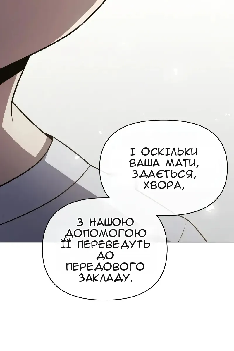 Сторінка 137