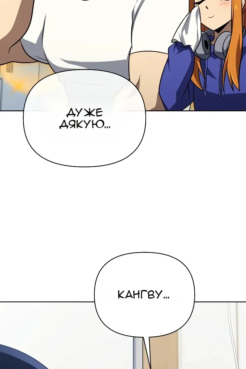 Сторінка 140