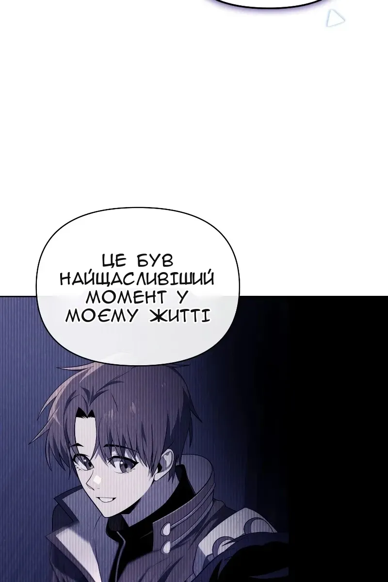 Сторінка 144