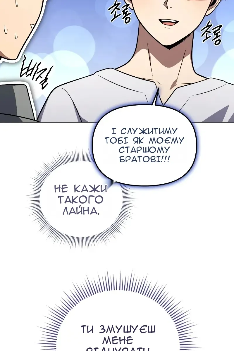 Сторінка 148