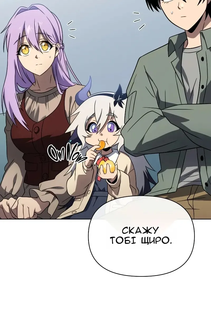 Сторінка 6