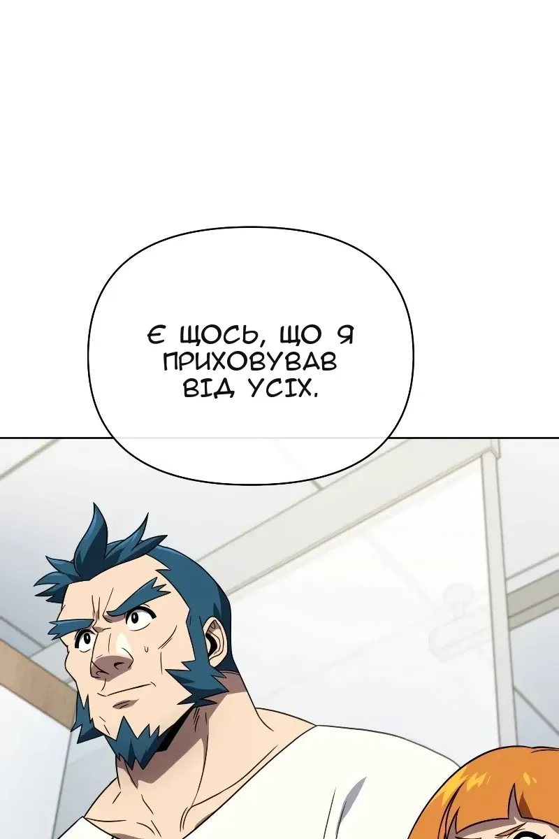 Сторінка 7
