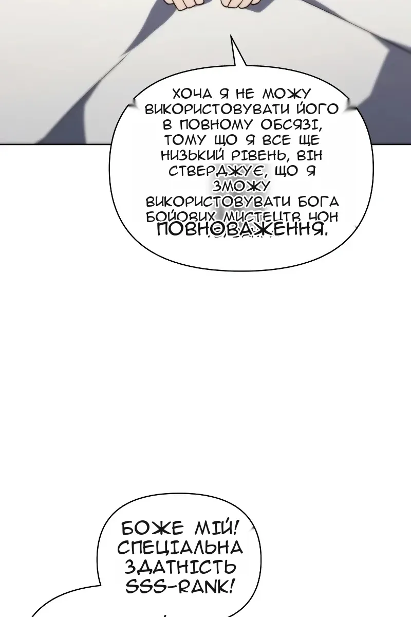 Сторінка 11