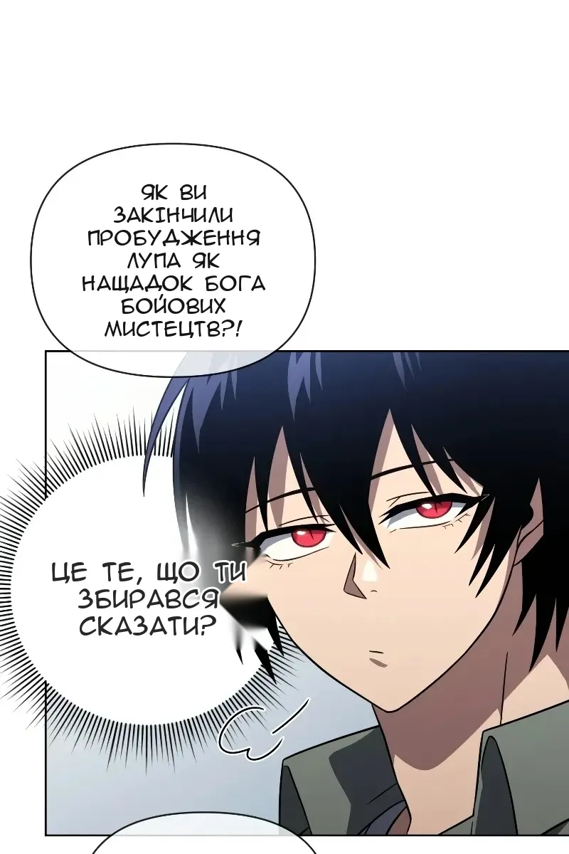 Сторінка 13