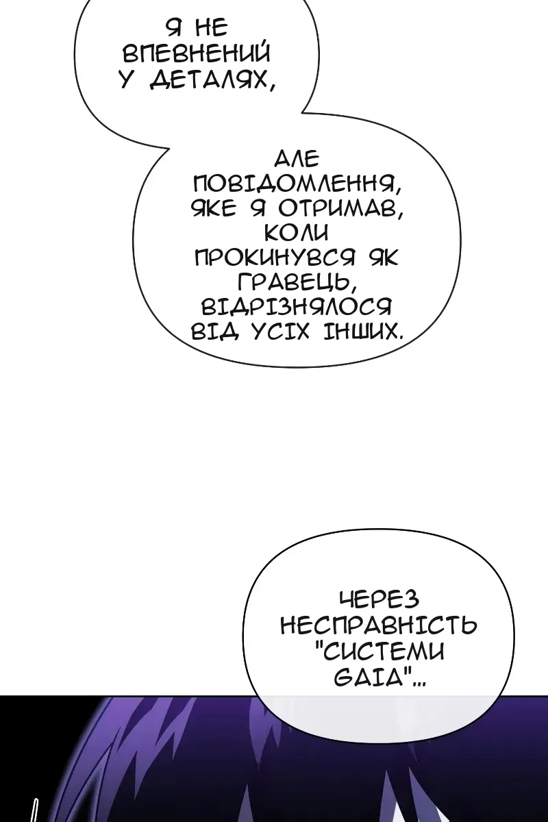 Сторінка 14