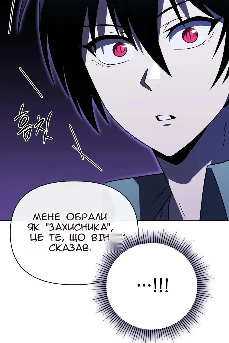 Сторінка 15