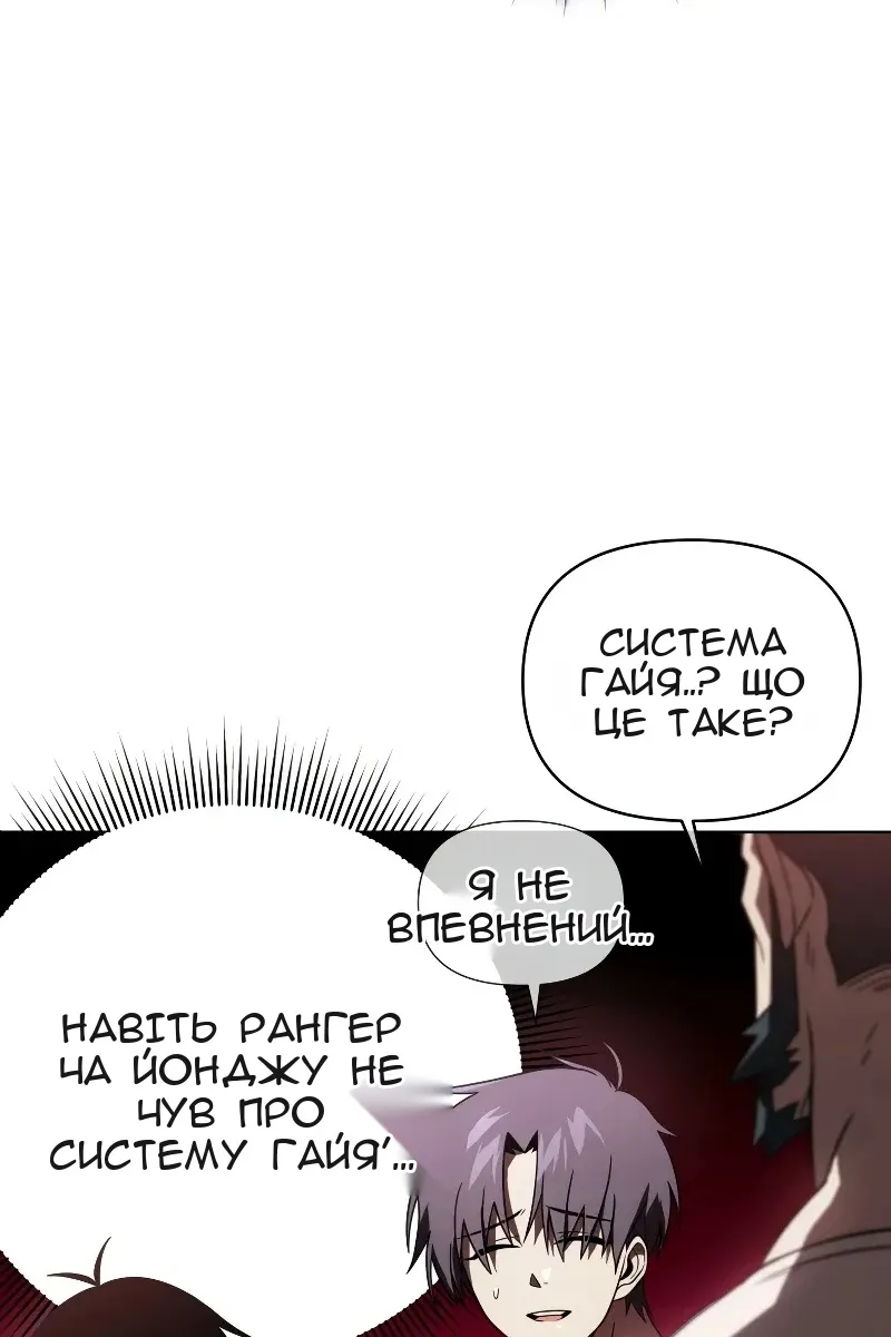Сторінка 16