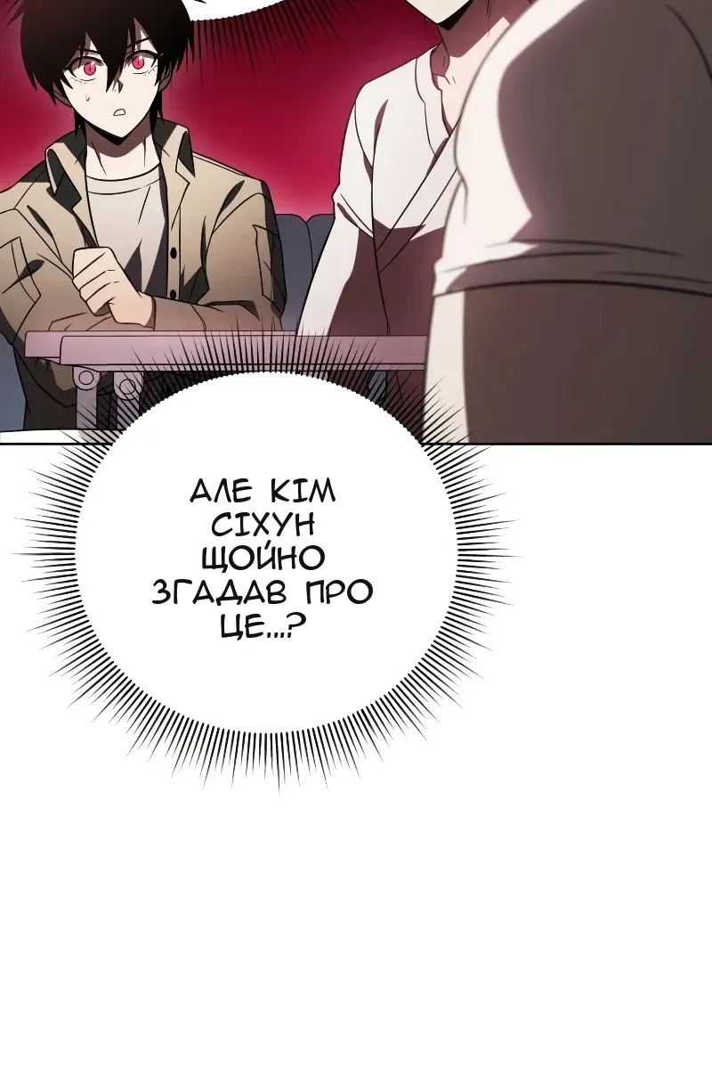 Сторінка 17