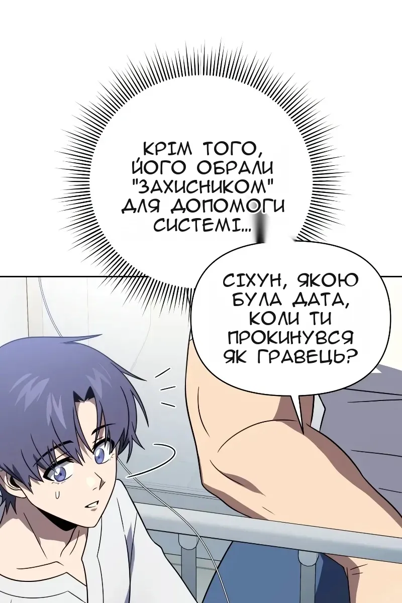 Сторінка 18