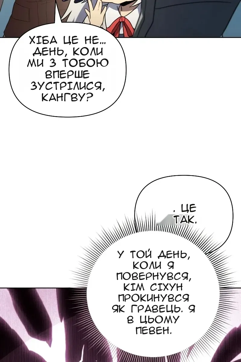 Сторінка 21