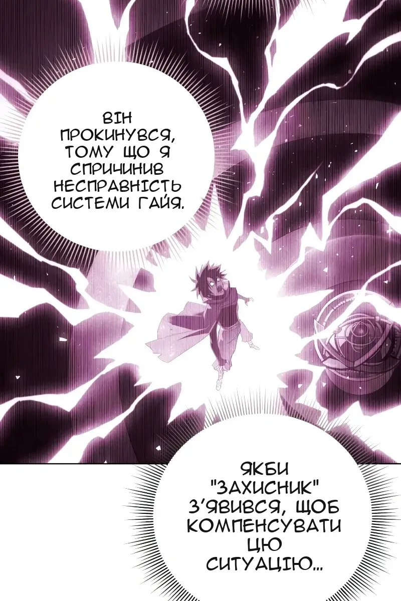 Сторінка 22