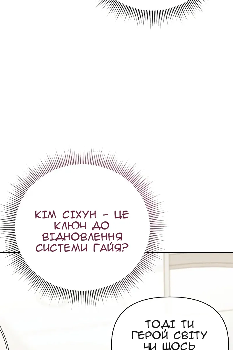 Сторінка 23