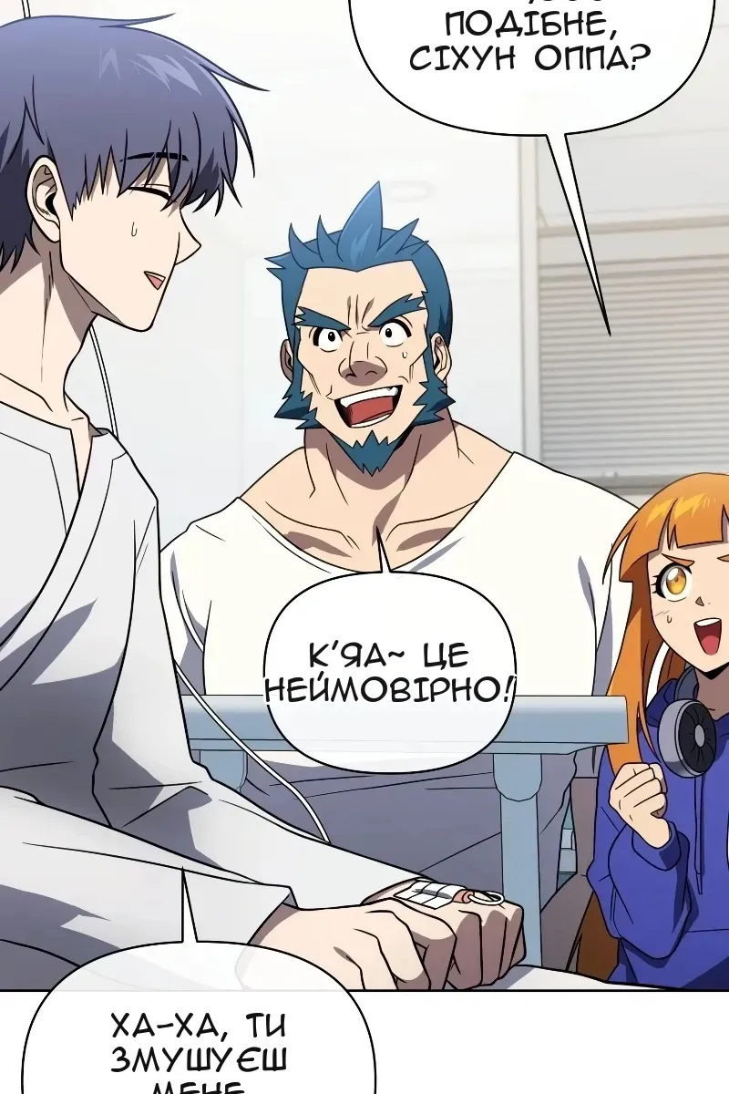 Сторінка 24