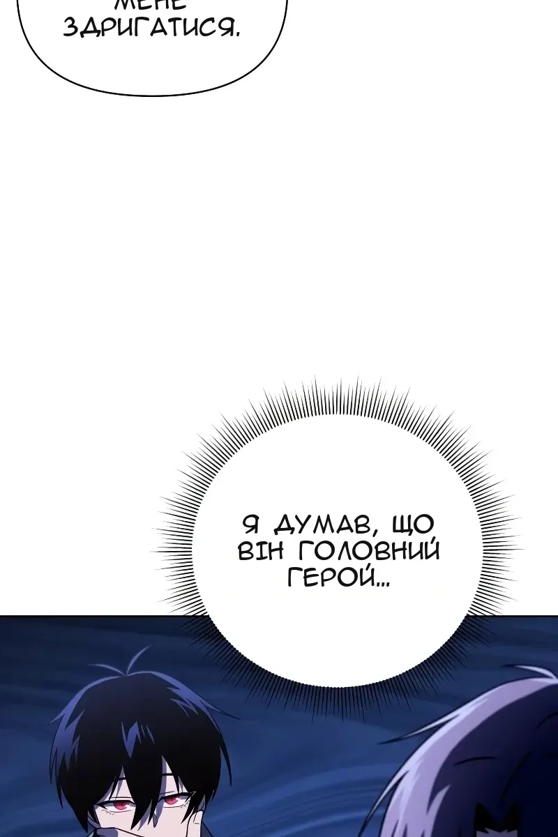 Сторінка 25