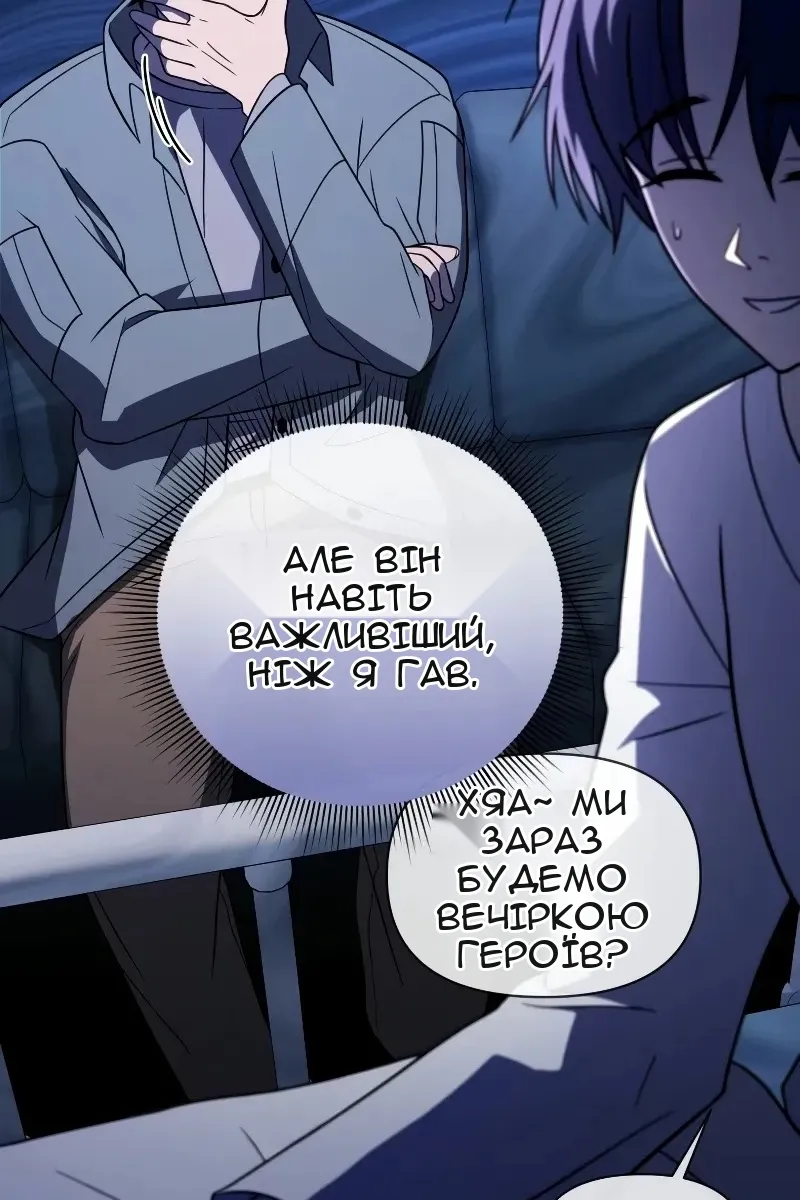 Сторінка 26