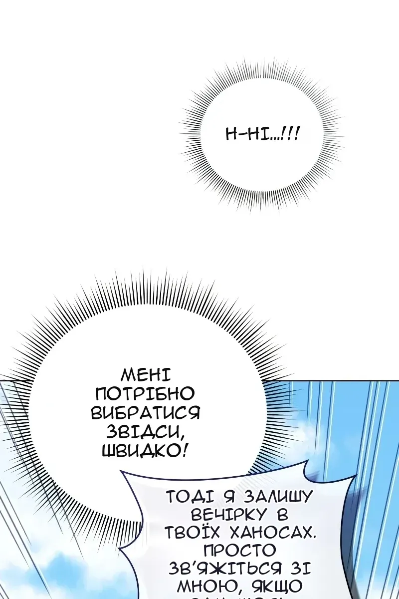 Сторінка 43