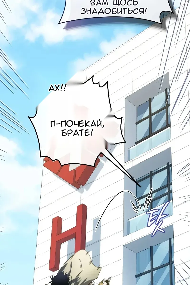Сторінка 44
