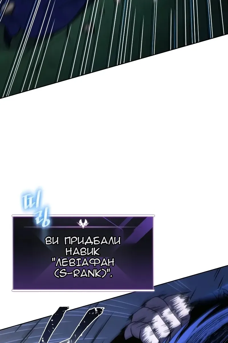 Сторінка 66