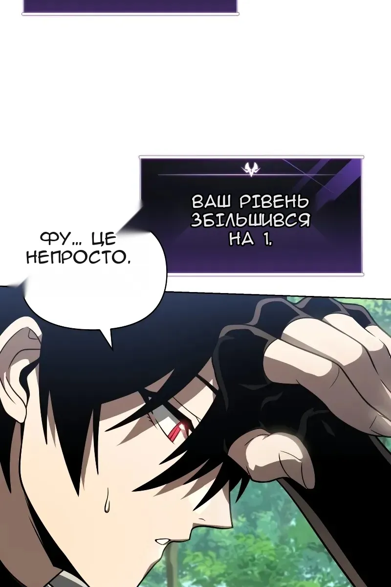 Сторінка 77