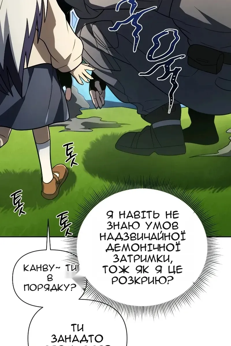 Сторінка 82