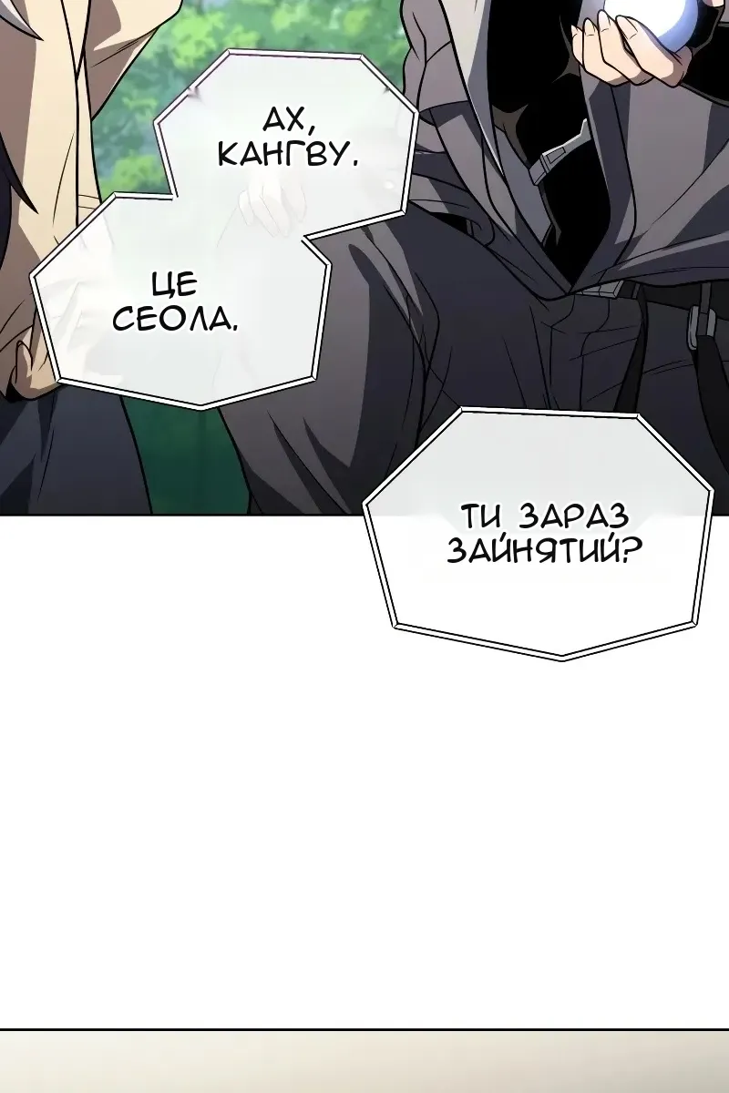 Сторінка 87