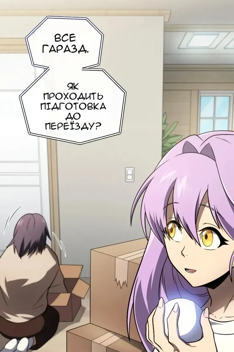 Сторінка 88