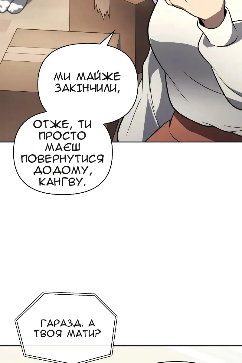Сторінка 89