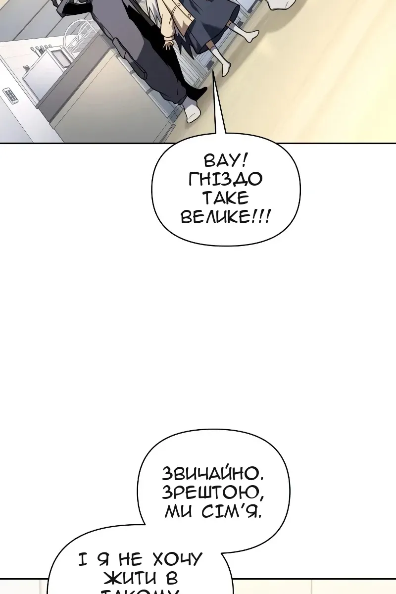 Сторінка 96