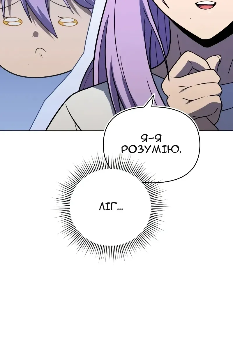 Сторінка 101
