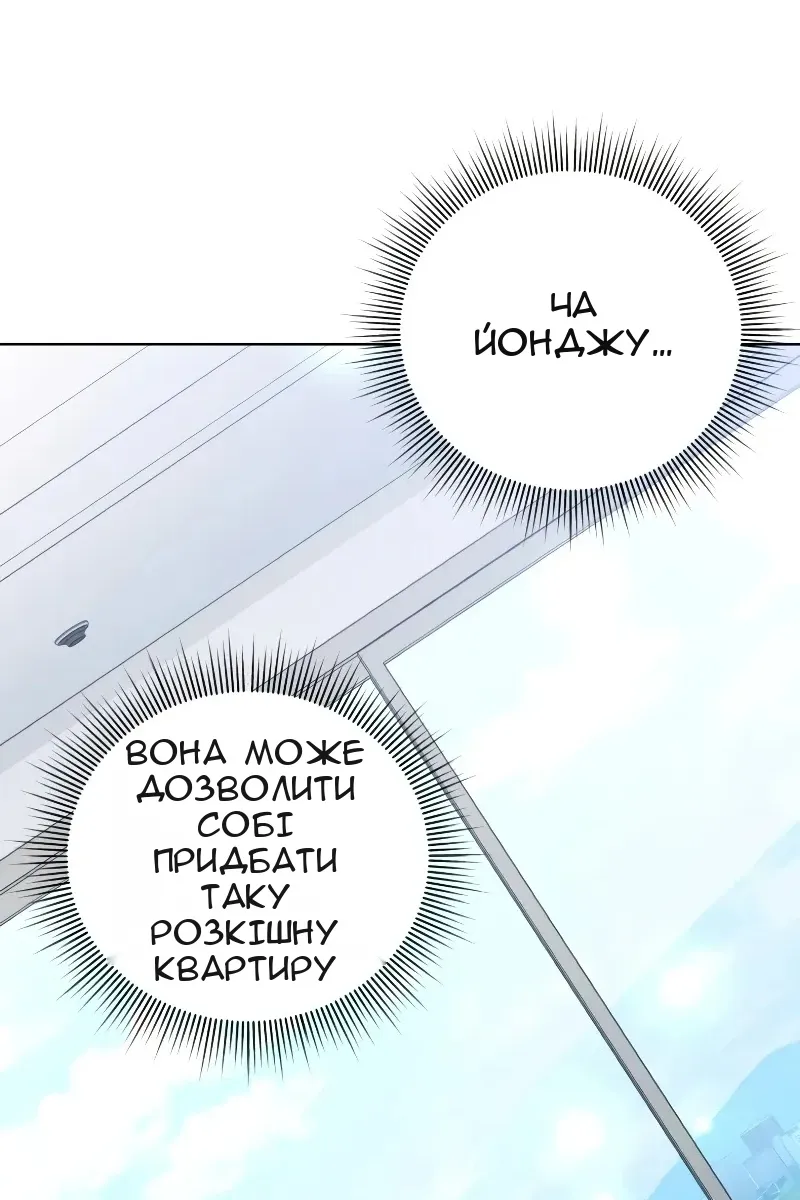 Сторінка 102