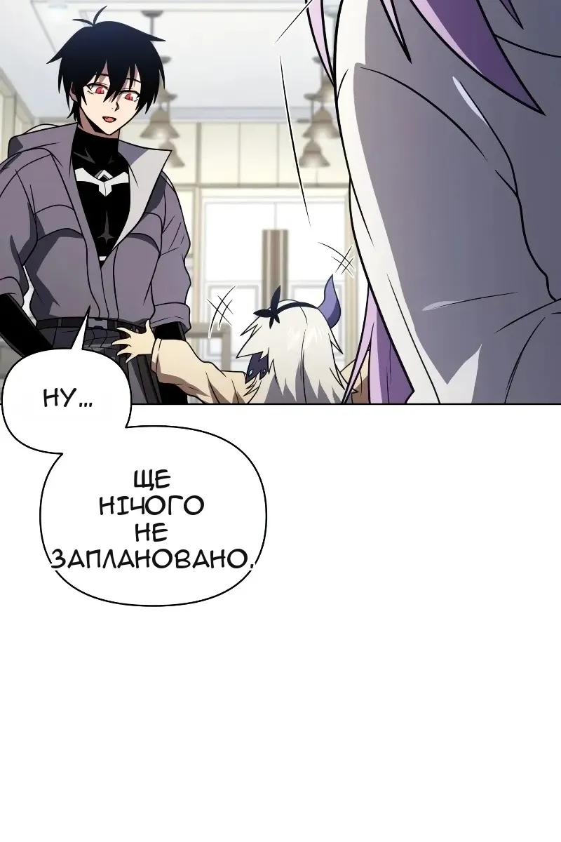 Сторінка 107