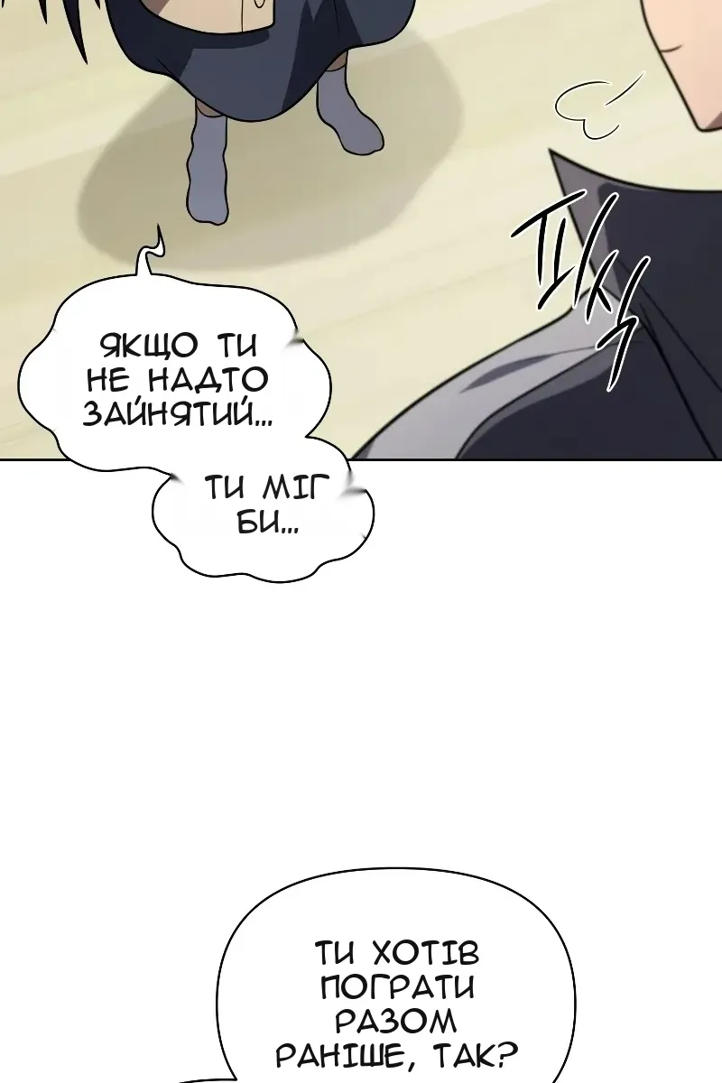 Сторінка 109